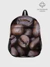 Рюкзак детский / Кофейные зёрна