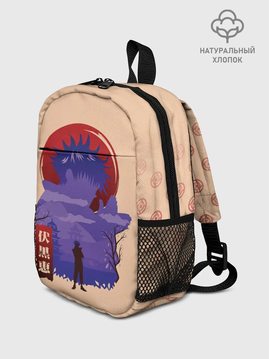 Рюкзак детский / Фушигуро Мегуми Магическая битва