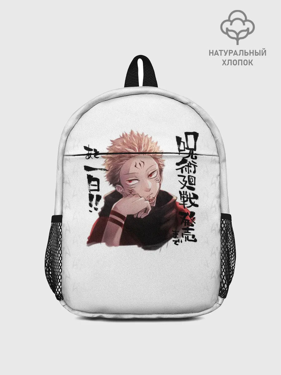 Рюкзак детский / Рёмен Сукуна Магическая битва