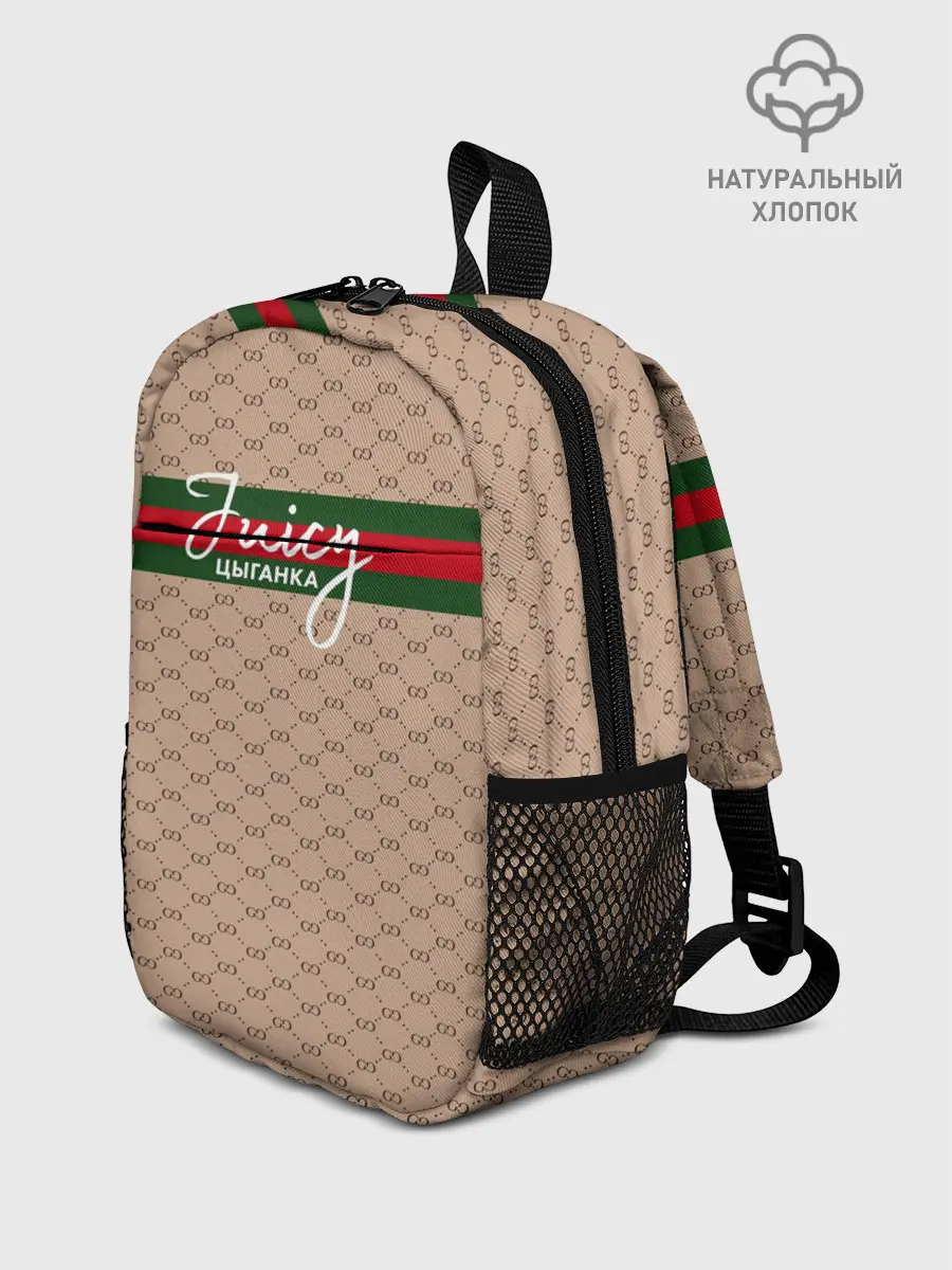 Рюкзак детский / Juicy цыганка. Гуччи
