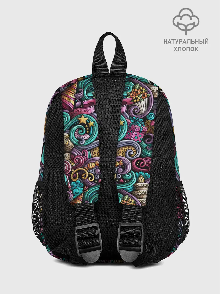 Рюкзак детский / Happy Birthday