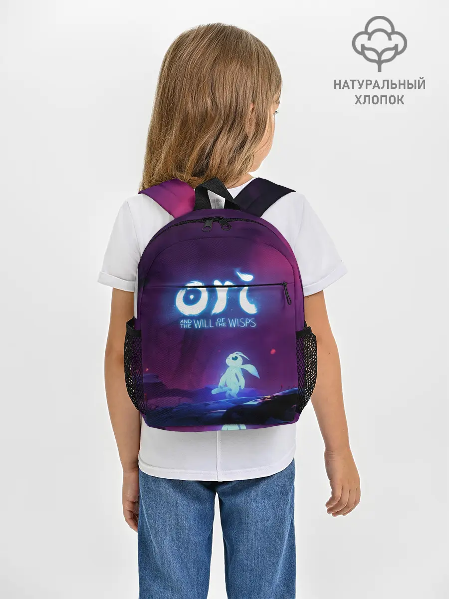 Рюкзак детский / Ori | Ори