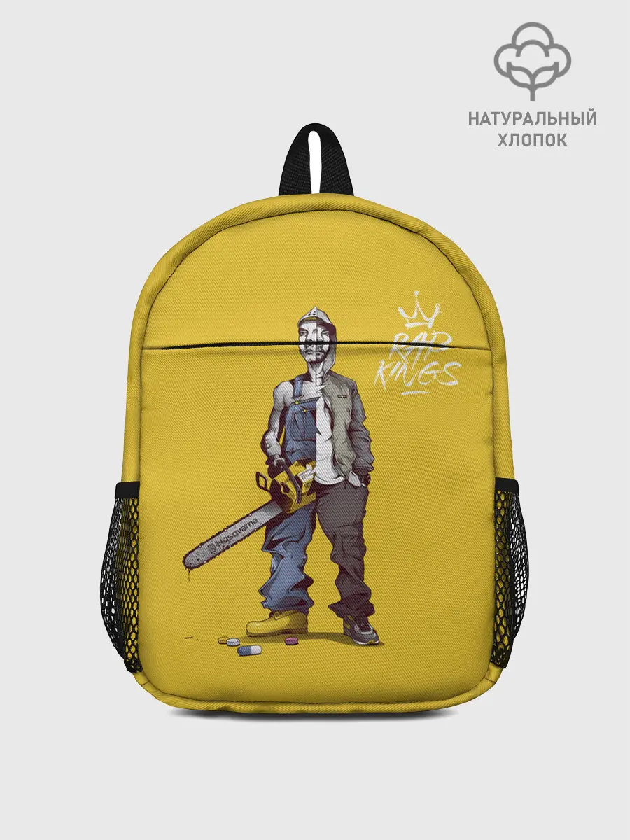 Рюкзак детский / Rap kings