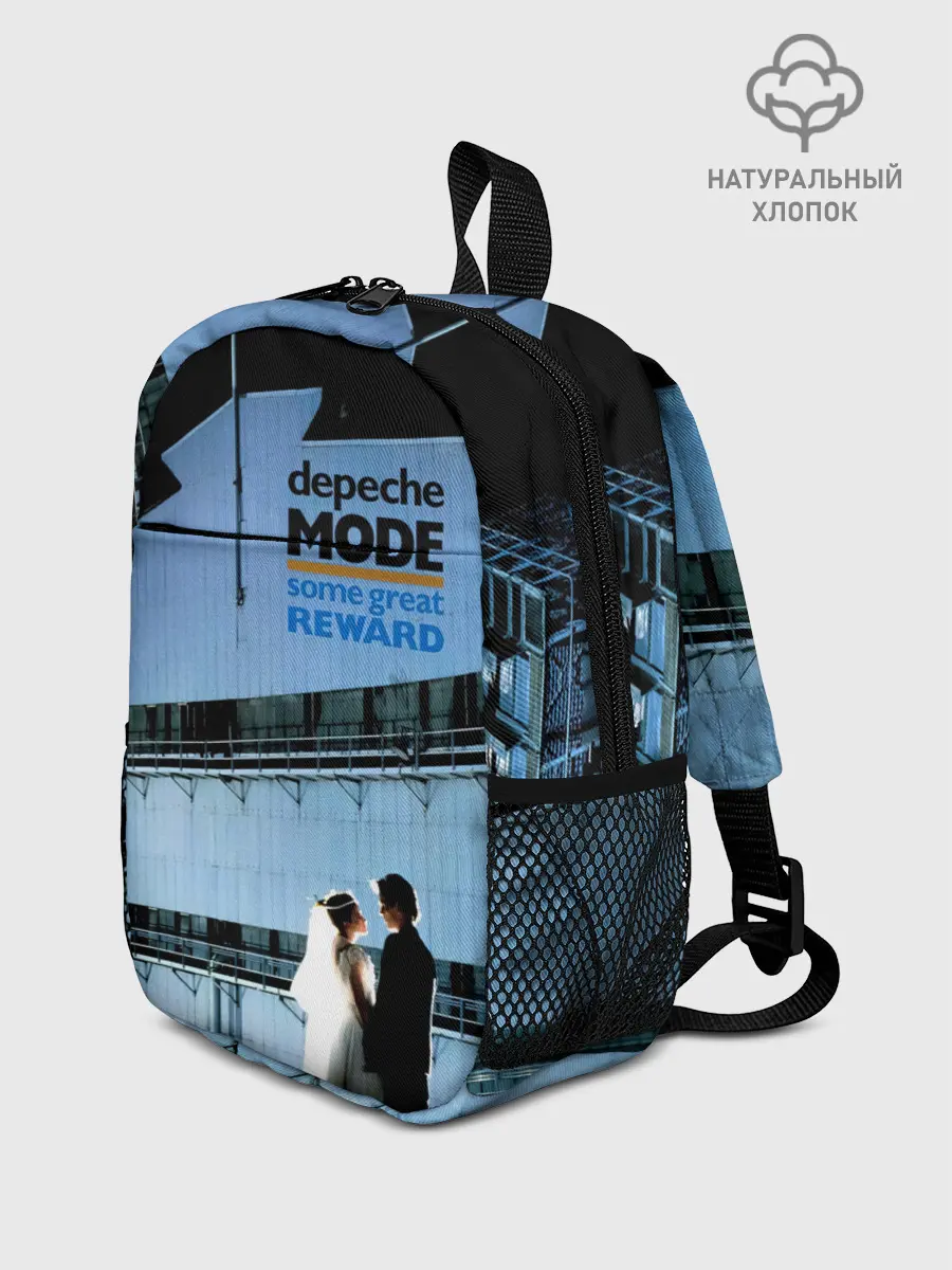 Рюкзак детский / Some Great Reward - Depeche Mode