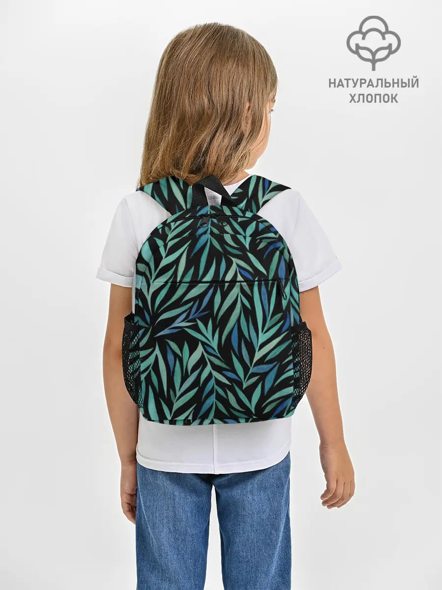 Рюкзак детский / Растительный орнамент