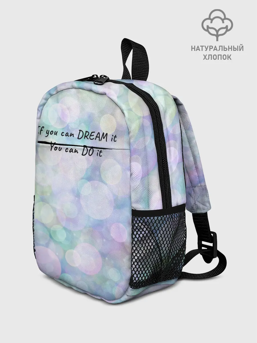 Рюкзак детский / Не мечтай - делай!