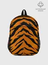 Рюкзак детский / Шкура тигра