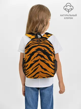 Рюкзак детский / Шкура тигра