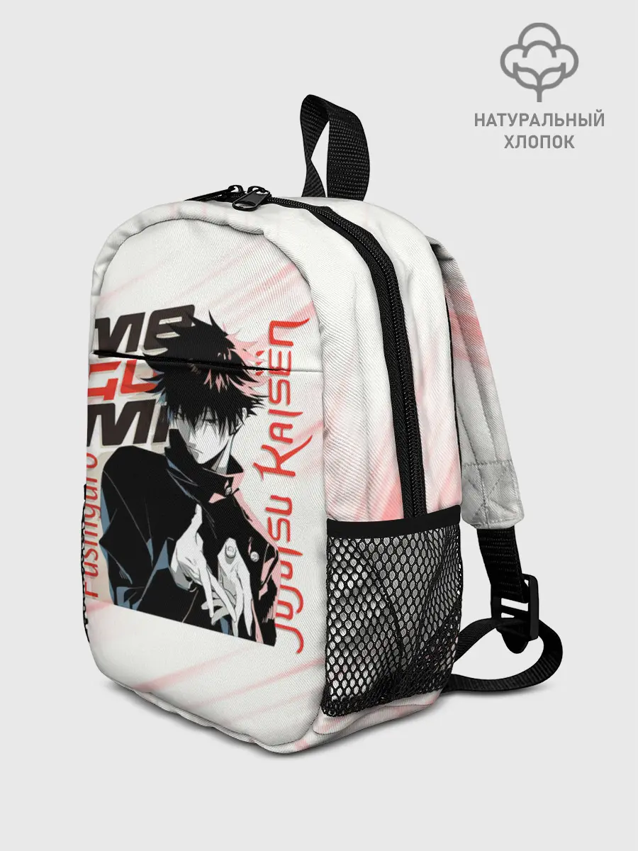 Рюкзак детский / Фушигуро Мегуми Магическая битва