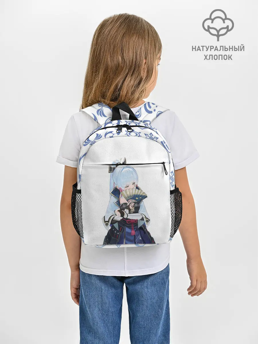 Рюкзак детский / КАМИСАТО АЯКА | КРИО