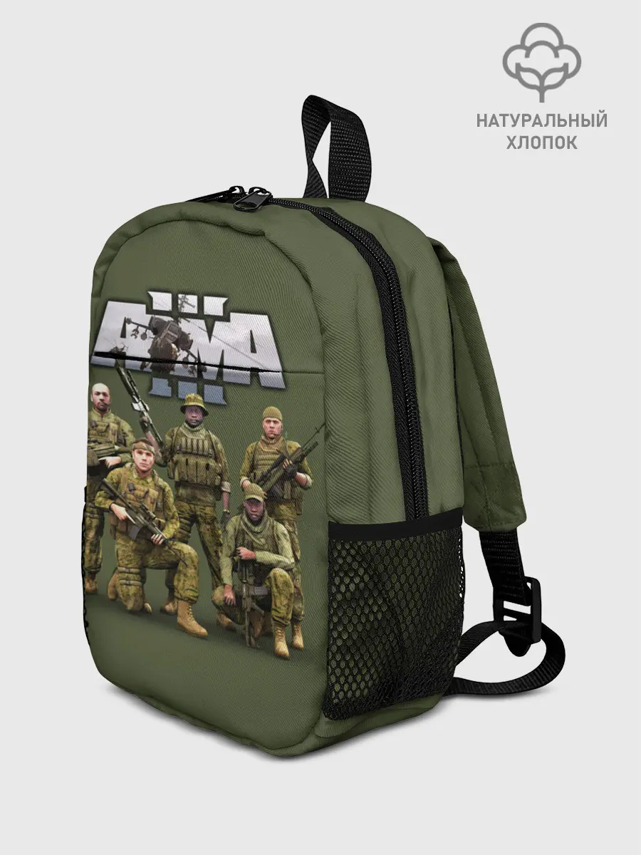 Рюкзак детский / Арма / Arma, военный симулятор