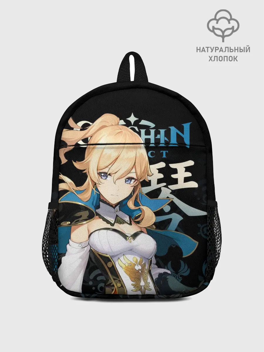 Рюкзак детский / Джинн, Genshin Impact
