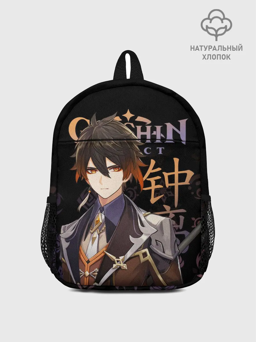 Рюкзак детский / Чжун Ли, Genshin Impact
