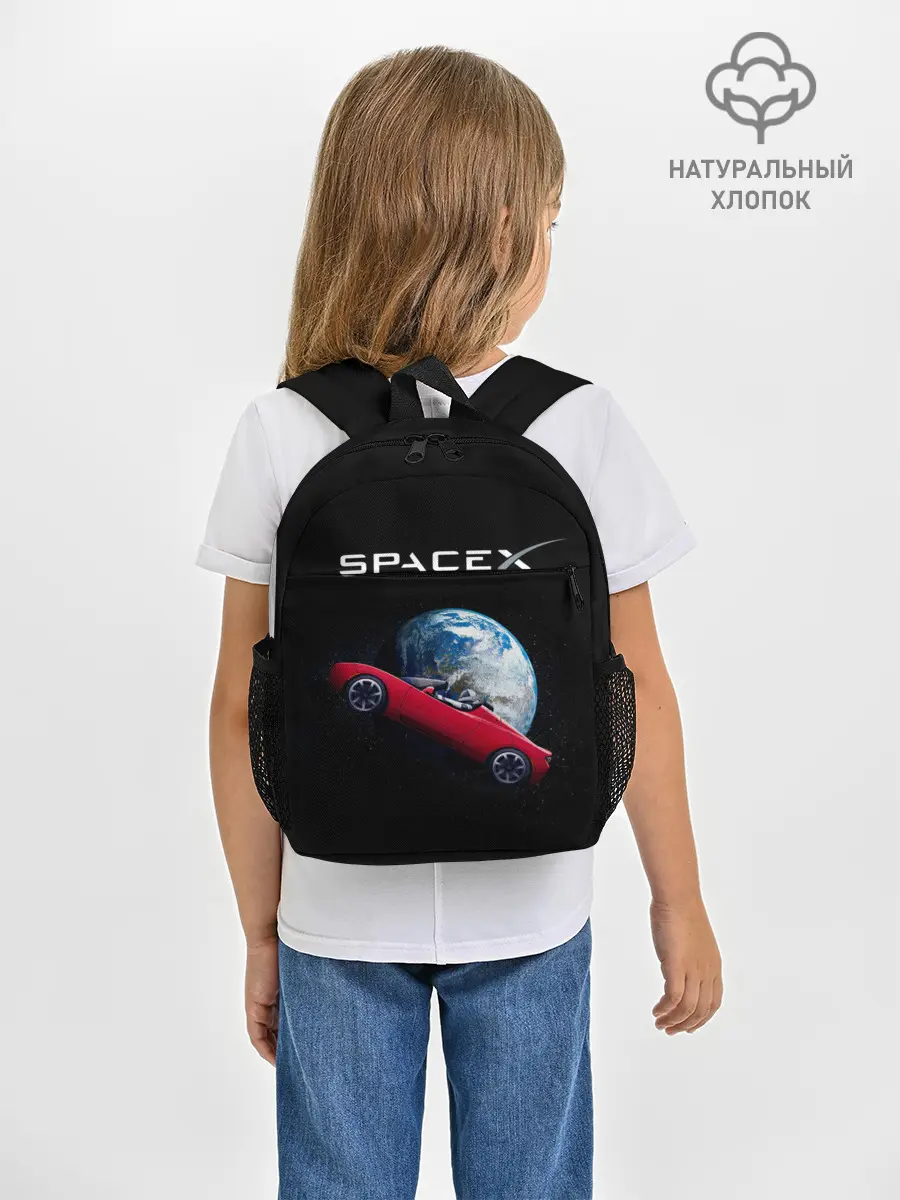 Рюкзак детский / Space X Zero gravity car