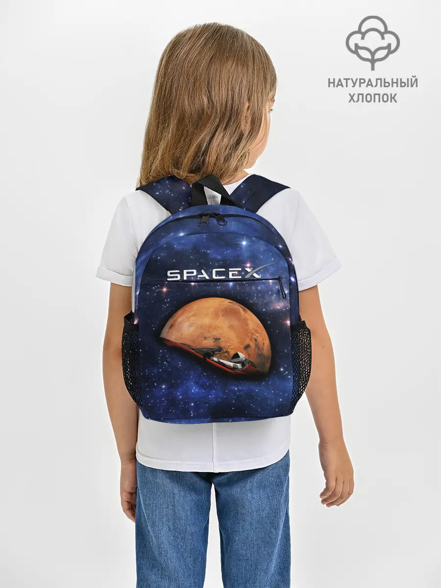 Рюкзак детский / Space X