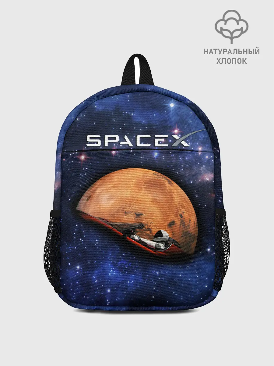 Рюкзак детский / Space X