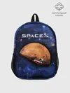 Рюкзак детский / Space X