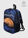Рюкзак детский / Space X