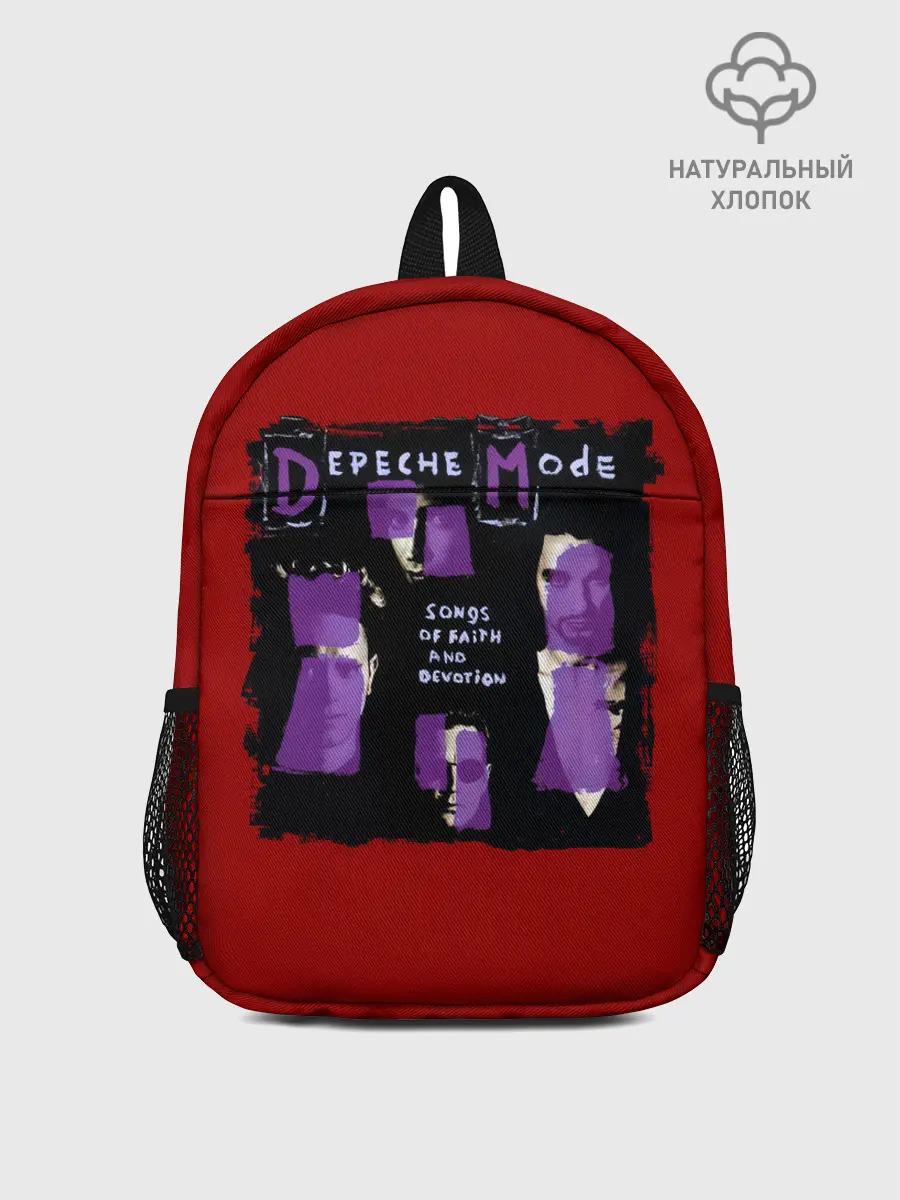 Рюкзак детский / Songs of Faith and Devotion - Depeche Mode