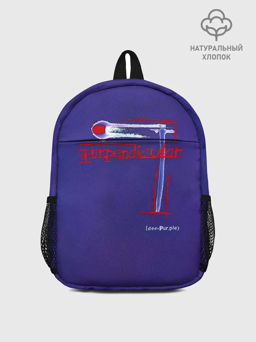 Рюкзак детский / Deep Purple - Purpendicular