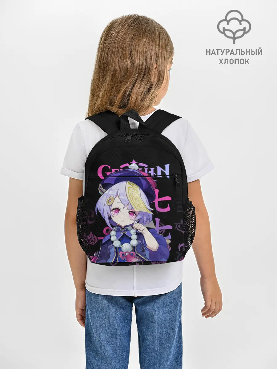 Рюкзак детский / Ци Ци, Genshin Impact