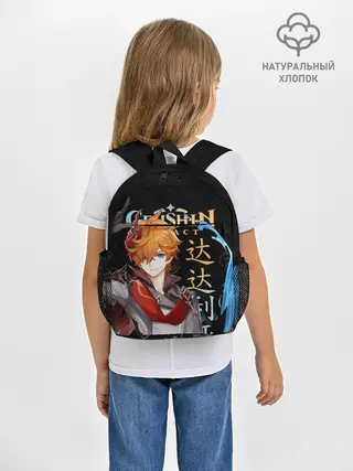 Рюкзак детский / Тарталья, Genshin Impact