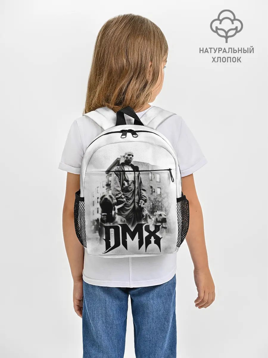 Рюкзак детский / DMX