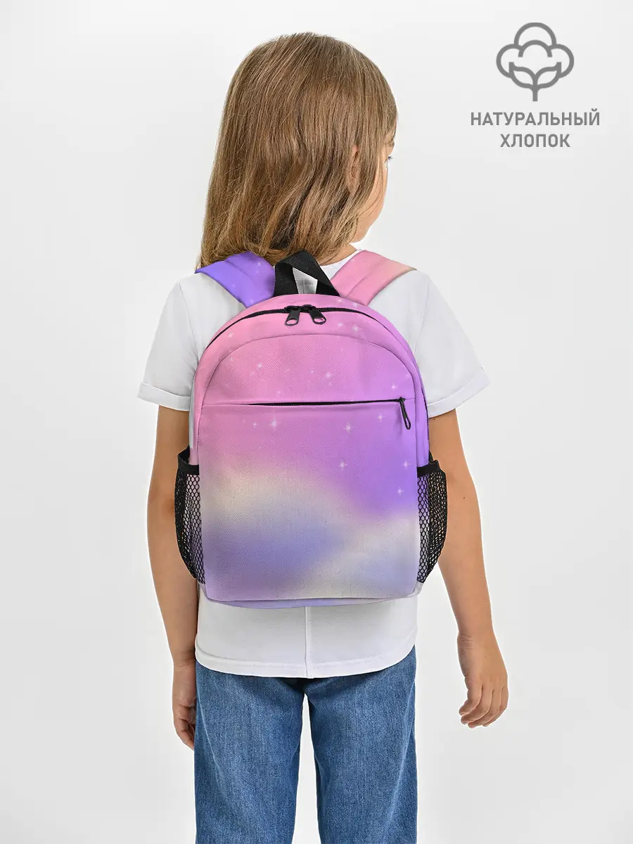 Рюкзак детский / Звёздное небо розовый закат