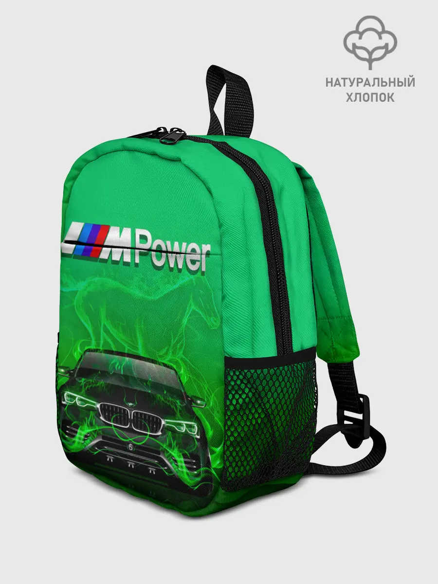 Рюкзак детский / BMW GREEN STYLE