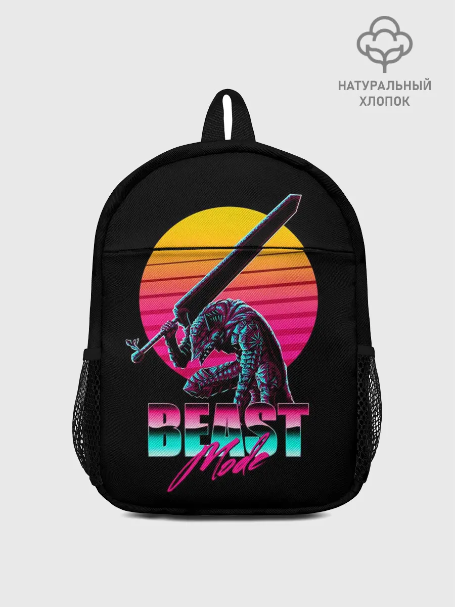 Рюкзак детский / Берсерк неон