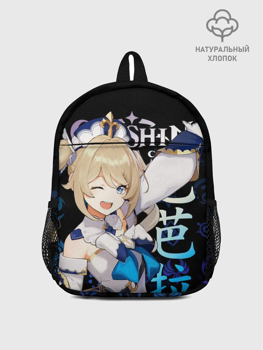 Рюкзак детский / Барбара / Genshin Impact