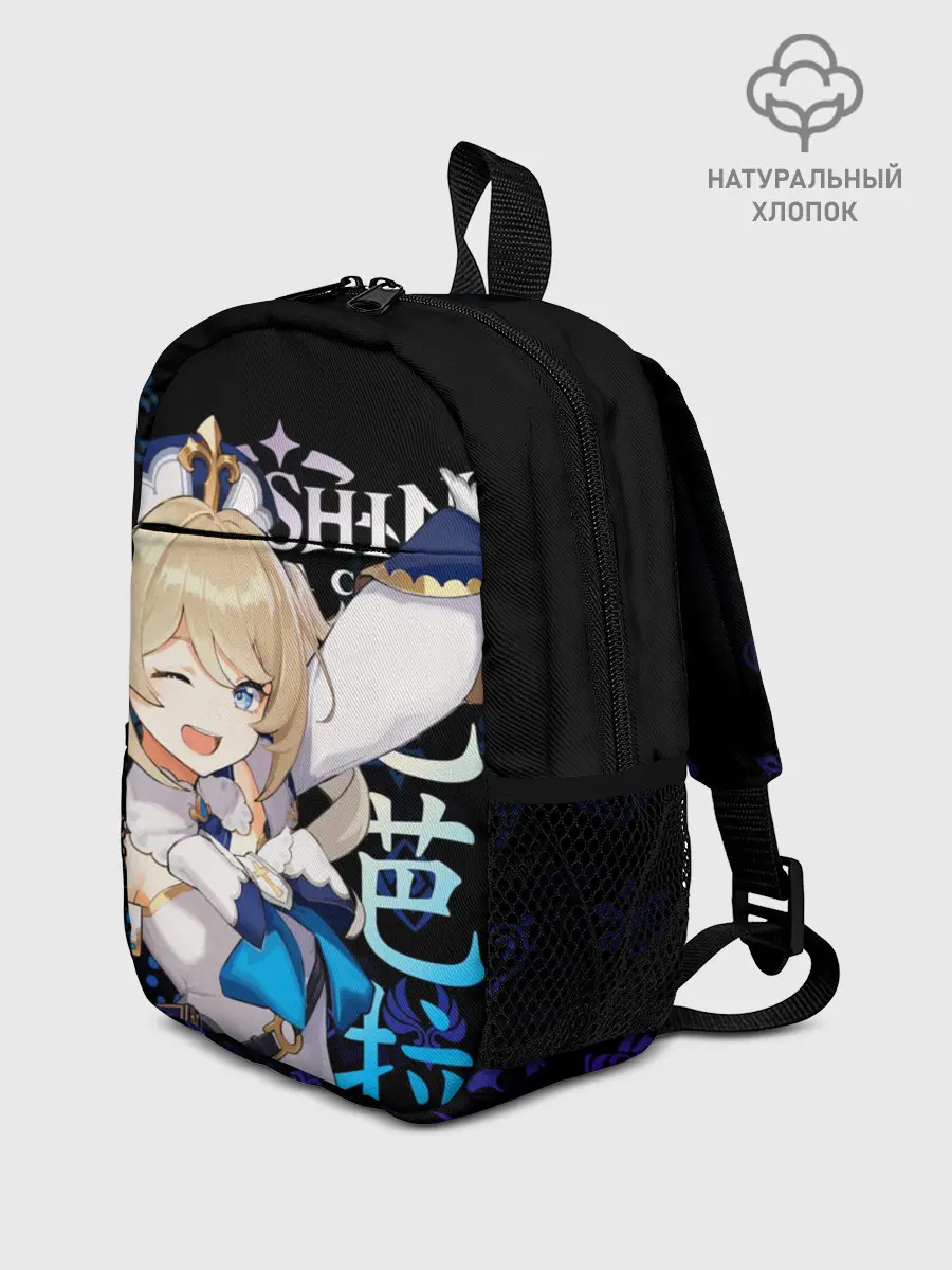 Рюкзак детский / Барбара / Genshin Impact