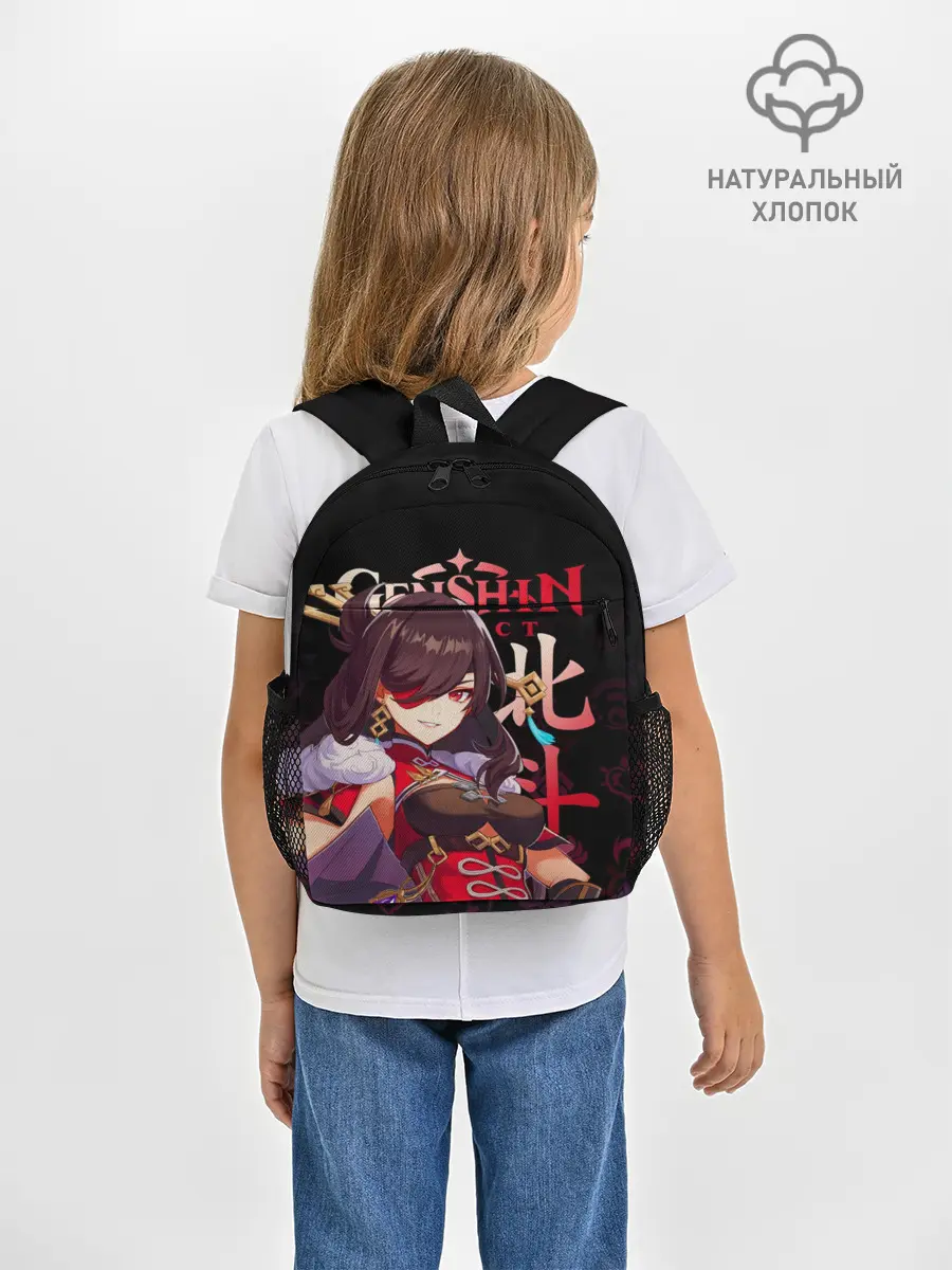 Рюкзак детский / Бэй Доу / Genshin Impact