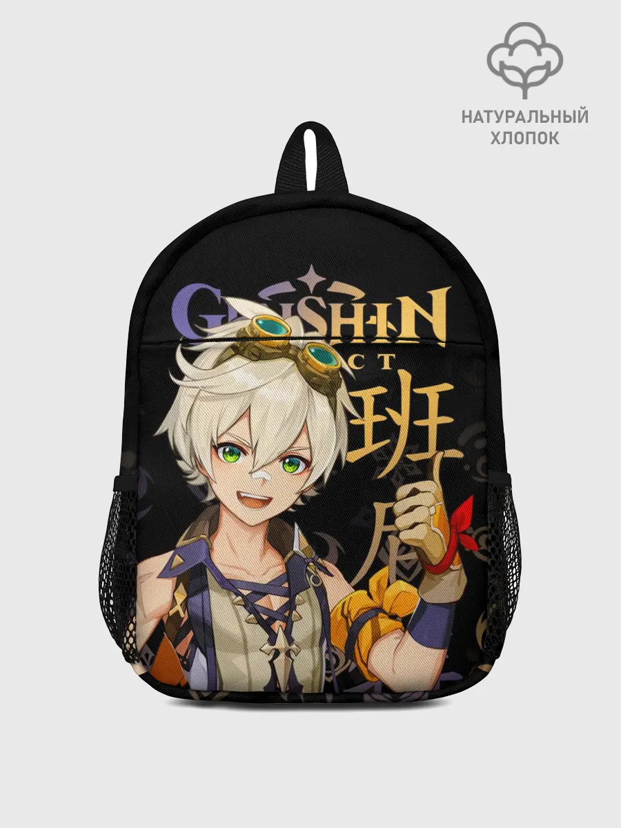 Рюкзак детский / Беннет / Genshin Impact