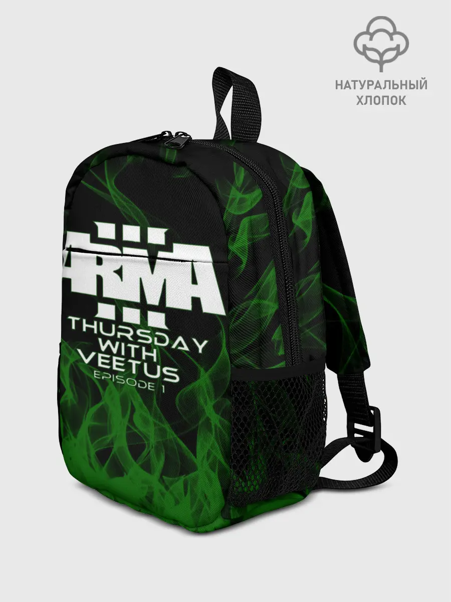 Рюкзак детский / arma