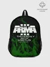 Рюкзак детский / arma