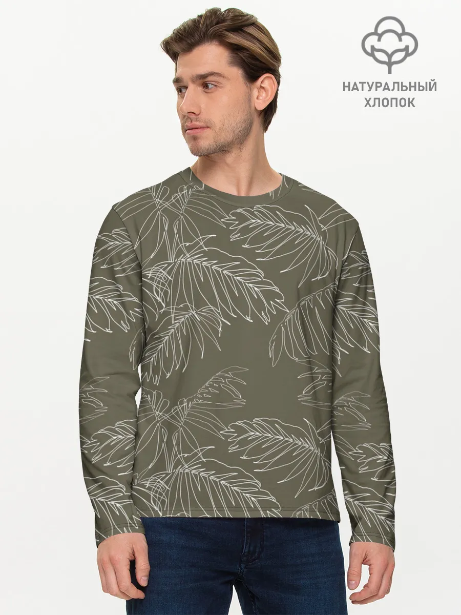 Мужской лонгслив базовый / листья пальмы