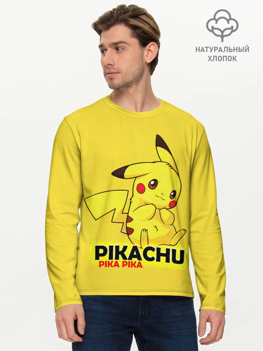 Мужской лонгслив базовый / Pikachu Pika Pika