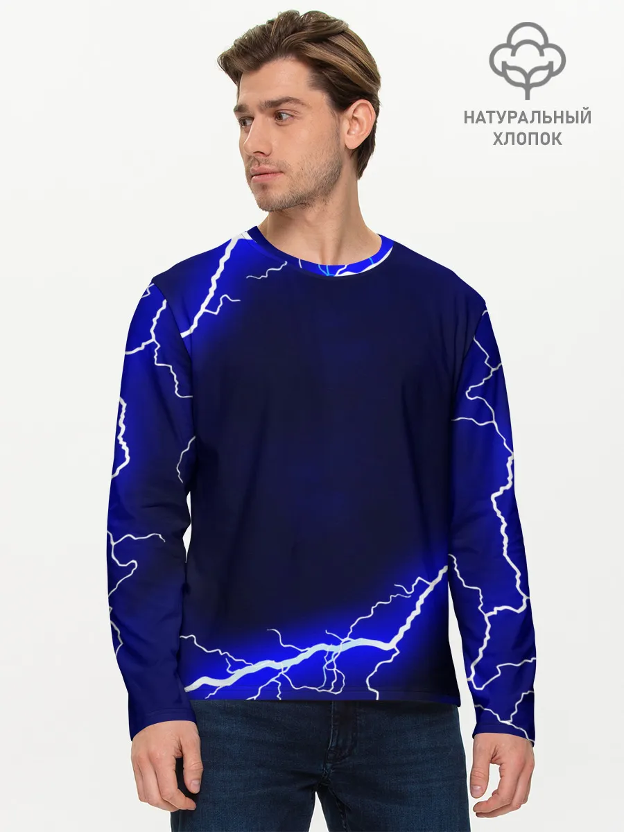 Мужской лонгслив базовый / СИНИЕ МОЛНИИ