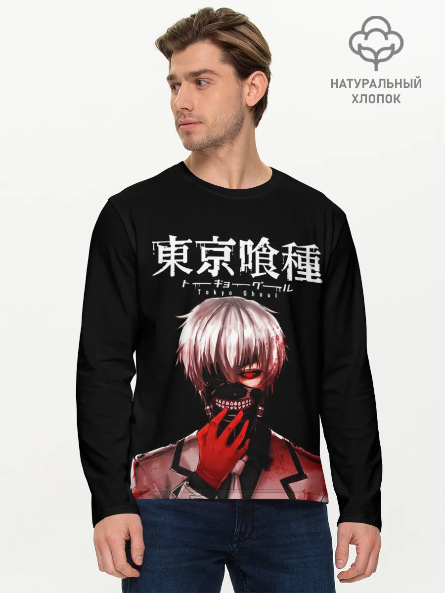 Мужской лонгслив базовый / Токийский гуль