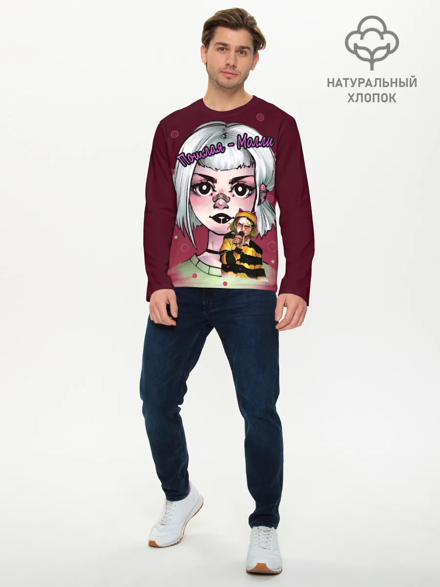 Мужской лонгслив базовый / Пошлая Молли