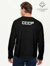 Мужской лонгслив базовый / СССР