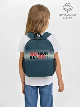 Рюкзак детский / Крутой футбол. Алиссон