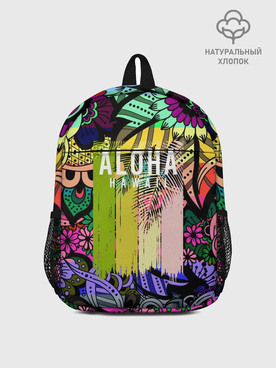 Рюкзак детский / АЛОХА ГАВАЙИ | ALOHA HAWAII