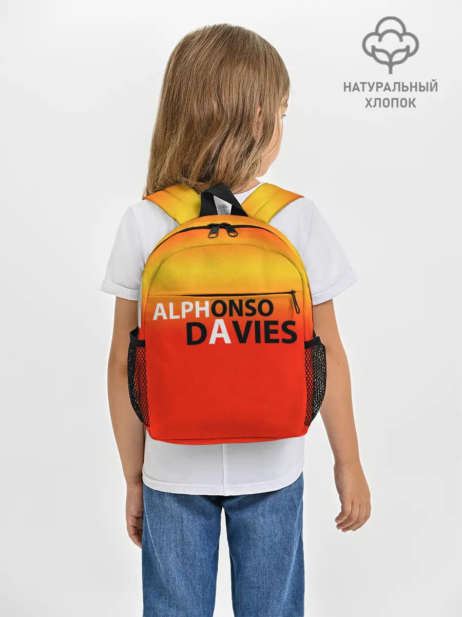 Рюкзак детский / Крутой футбол. Дейвис