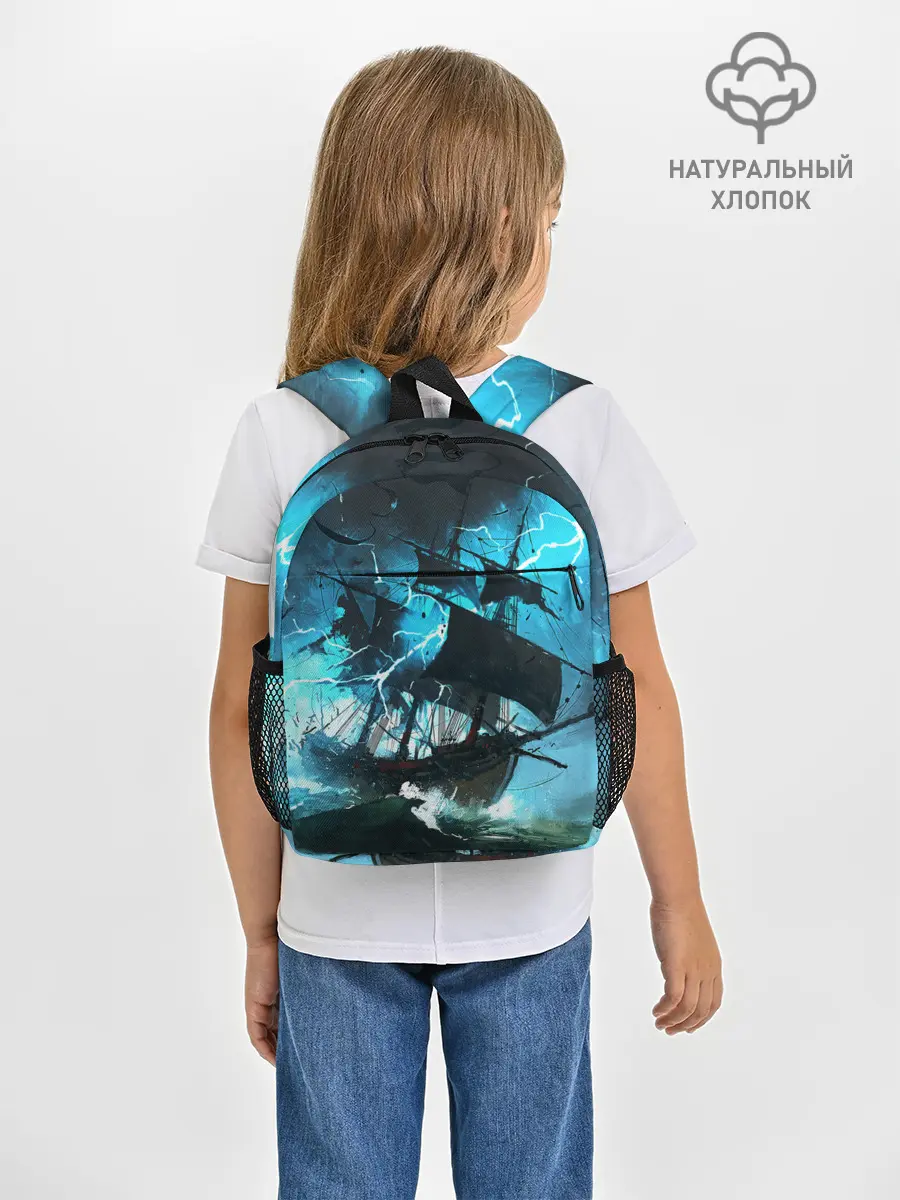 Рюкзак детский / Летучий голландец