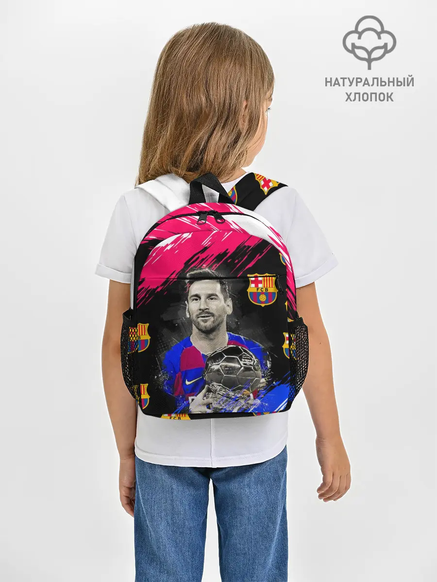 Рюкзак детский / ЛИОНЕЛЬ МЕССИ / БАРСЕЛОНА