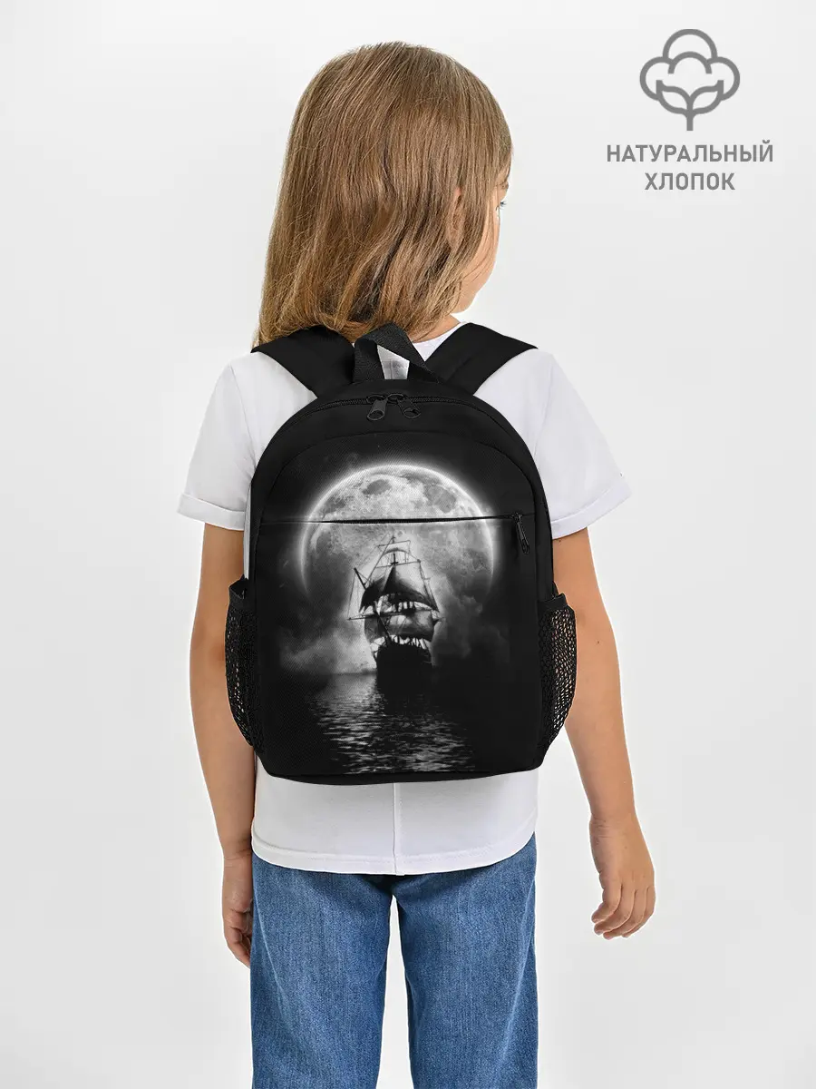 Рюкзак детский / Летучий голландец