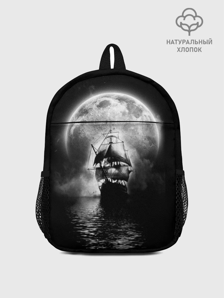 Рюкзак детский / Летучий голландец