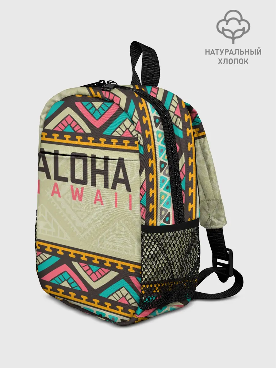 Рюкзак детский / АЛОХА ГАВАЙИ, ALOHA, SUMMER